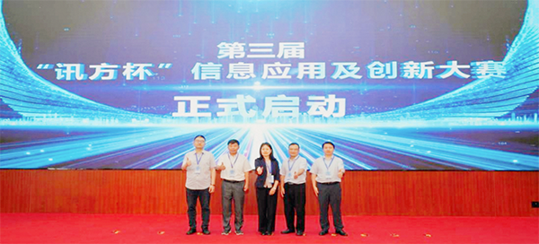 NLC电子(中国)集团