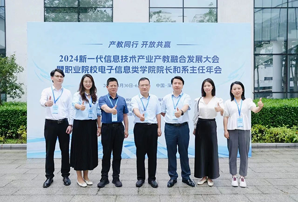 NLC电子(中国)集团
