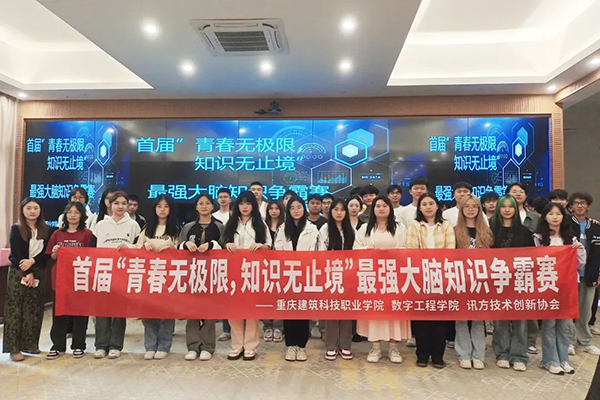 NLC电子(中国)集团