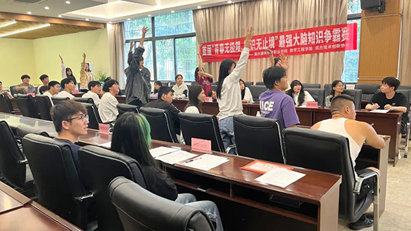 NLC电子(中国)集团