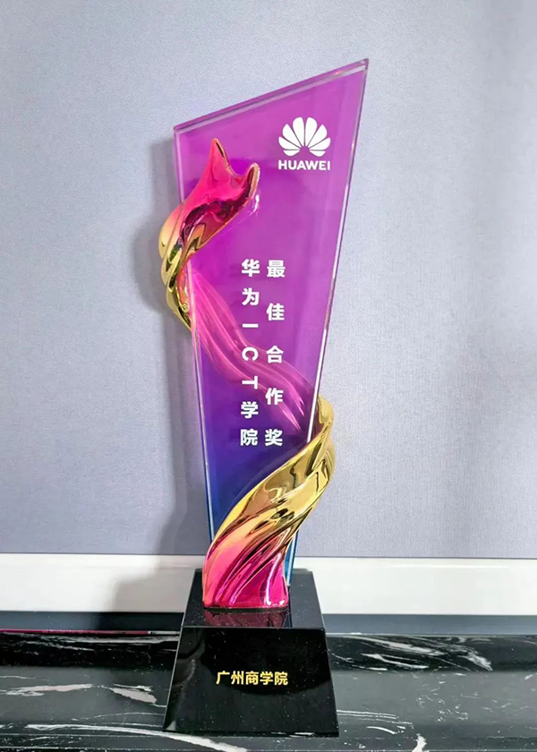 NLC电子(中国)集团