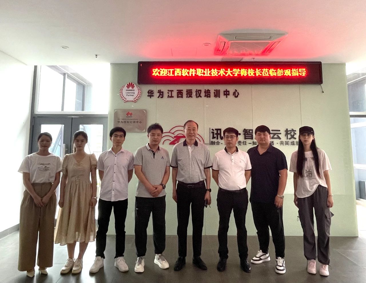 NLC电子(中国)集团