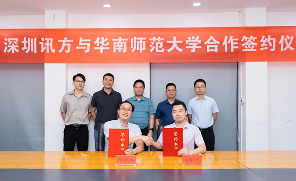 NLC电子(中国)集团