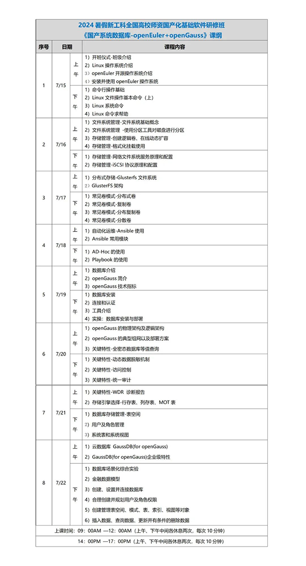 NLC电子(中国)集团