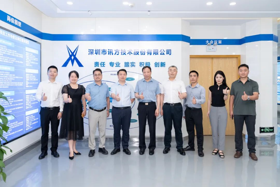 NLC电子(中国)集团