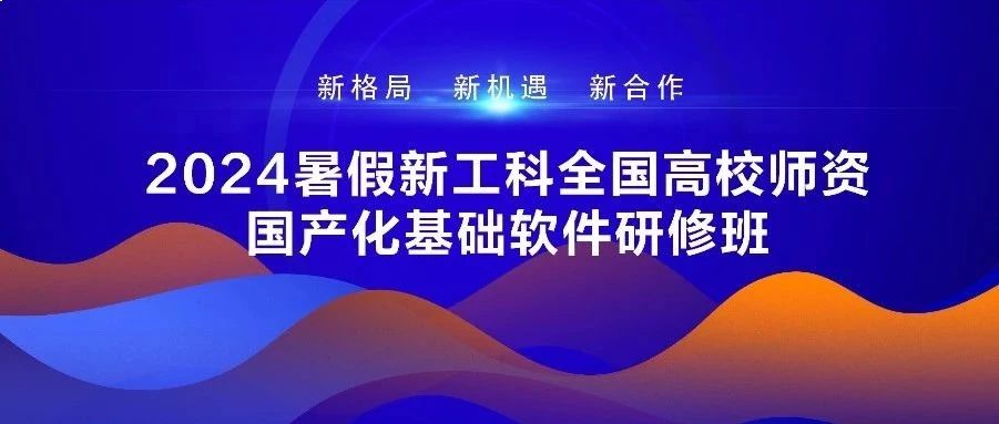NLC电子(中国)集团