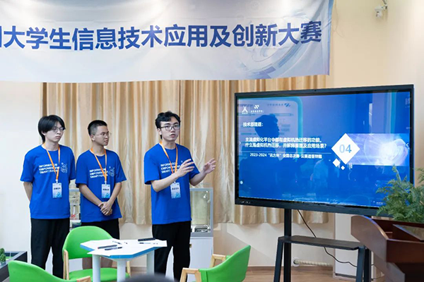 NLC电子(中国)集团