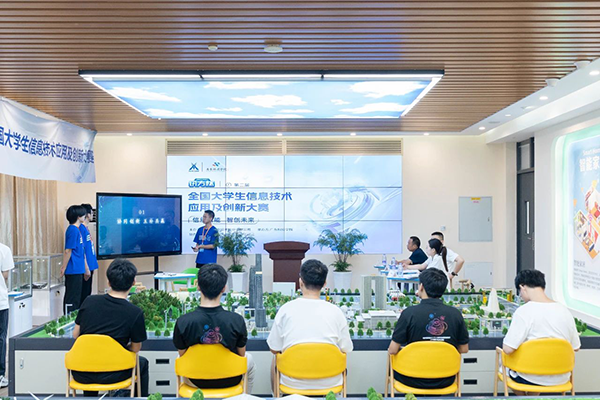 NLC电子(中国)集团