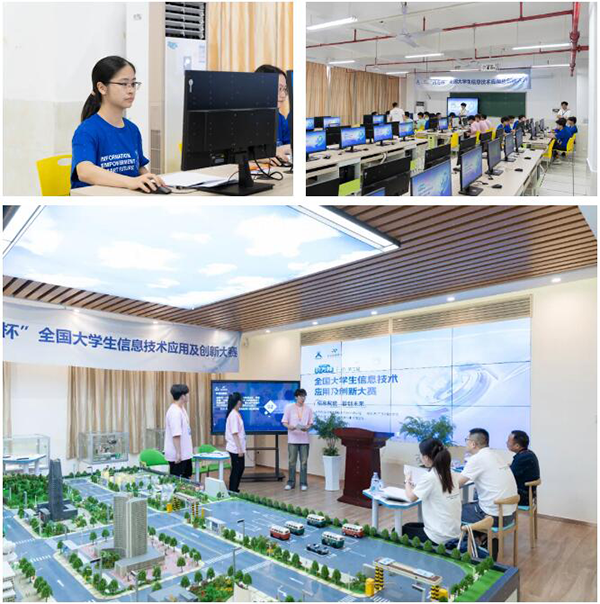 NLC电子(中国)集团