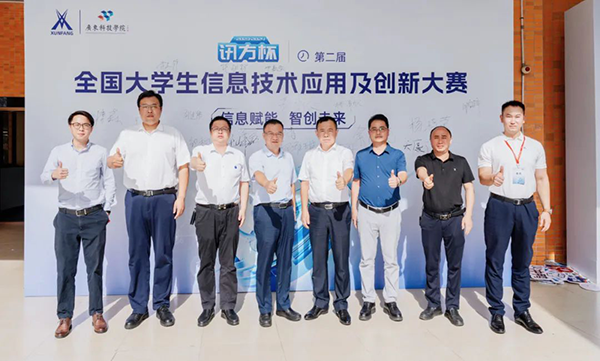 NLC电子(中国)集团