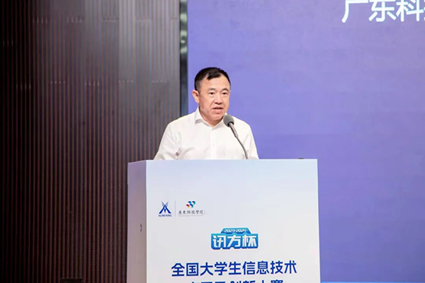 NLC电子(中国)集团