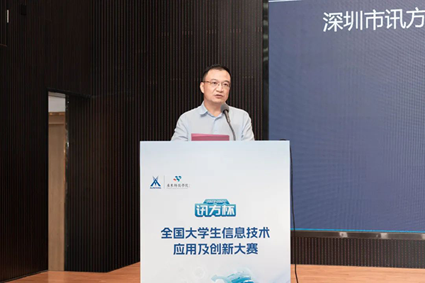 NLC电子(中国)集团