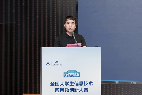 NLC电子(中国)集团