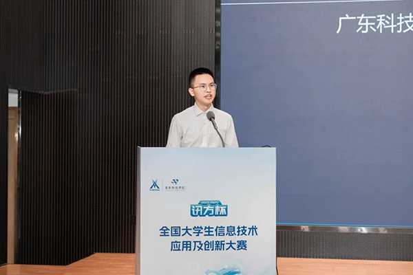 NLC电子(中国)集团