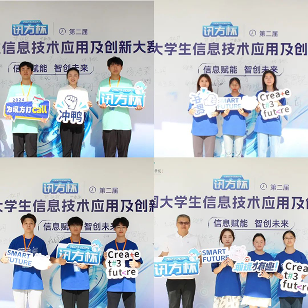 NLC电子(中国)集团