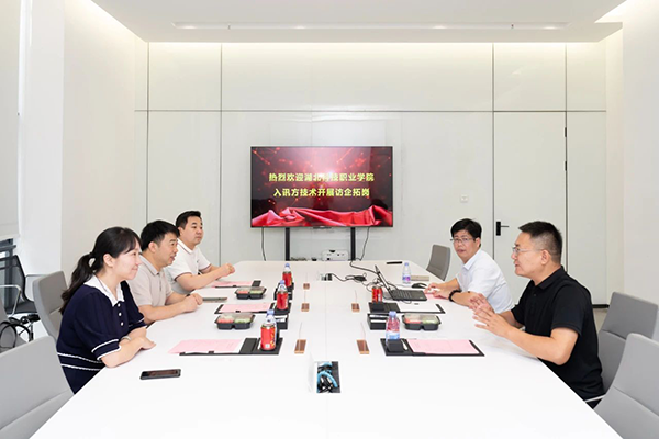 NLC电子(中国)集团