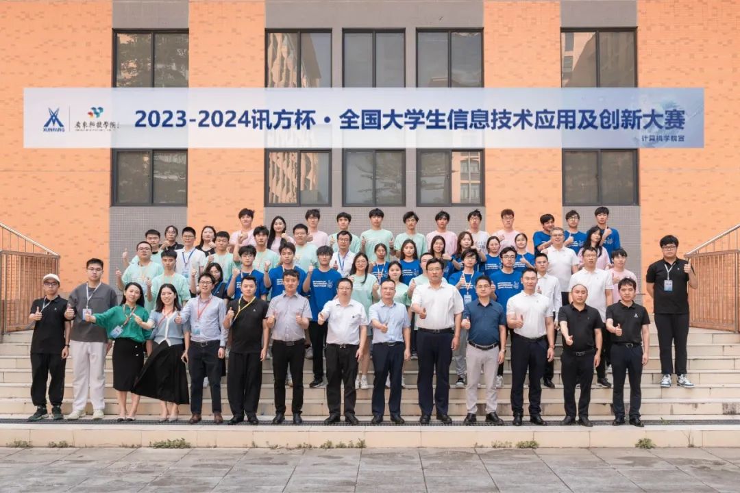 NLC电子(中国)集团