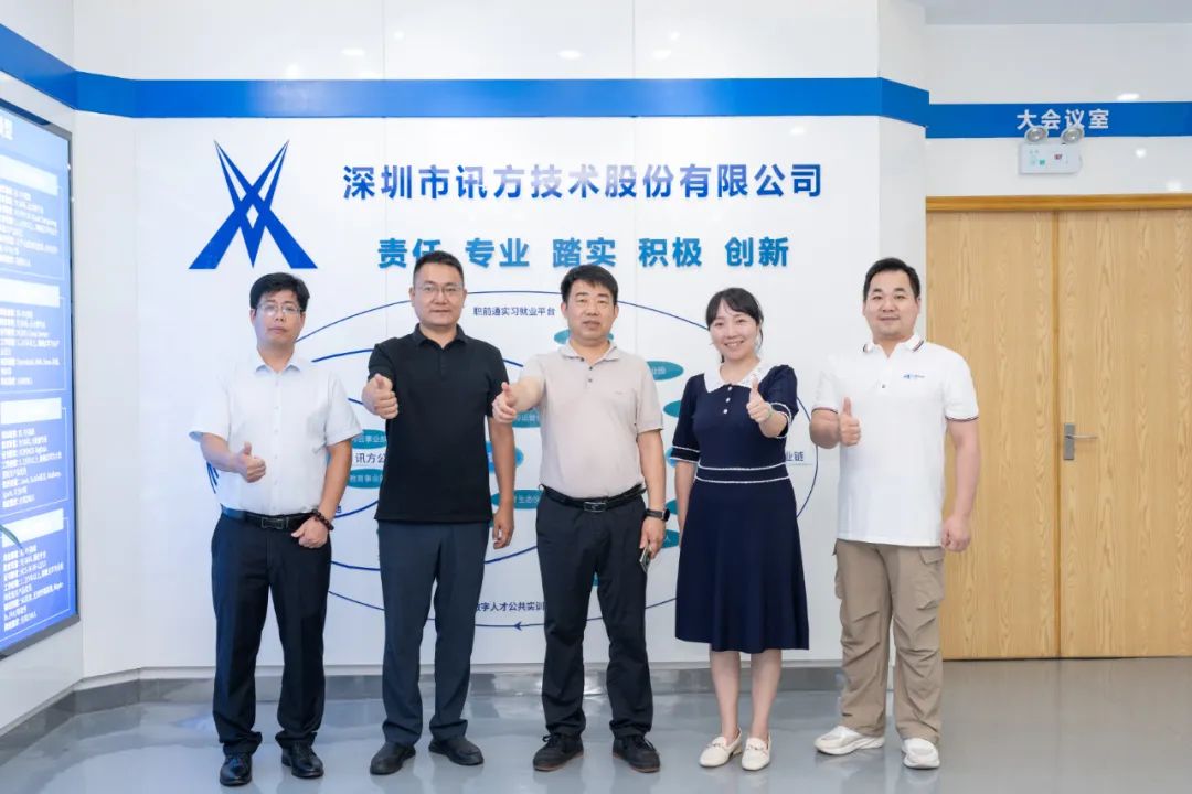 NLC电子(中国)集团