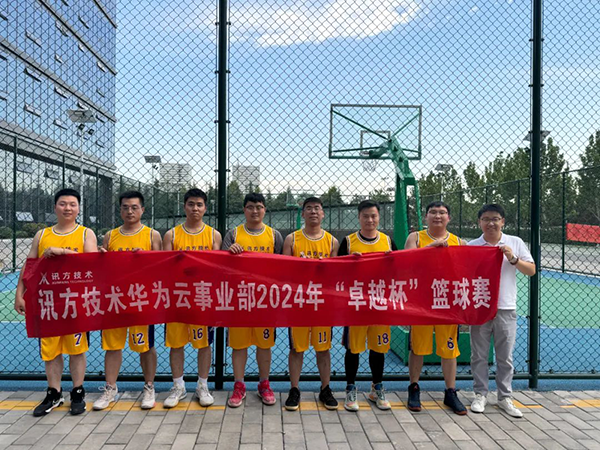 NLC电子(中国)集团