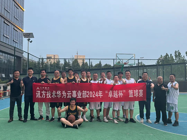 NLC电子(中国)集团