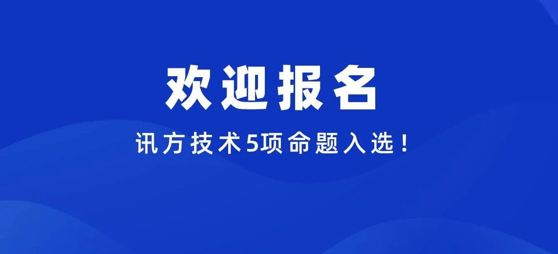 NLC电子(中国)集团