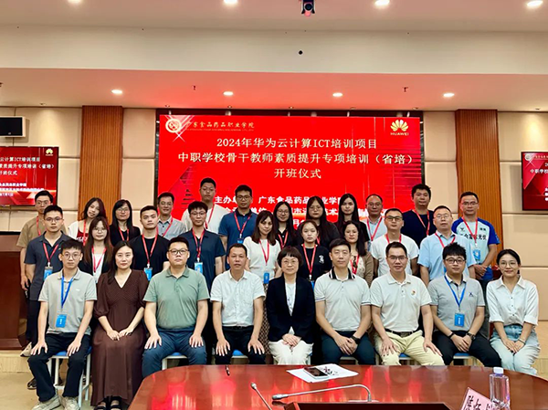 NLC电子(中国)集团