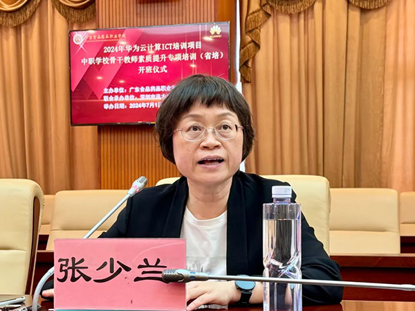 NLC电子(中国)集团