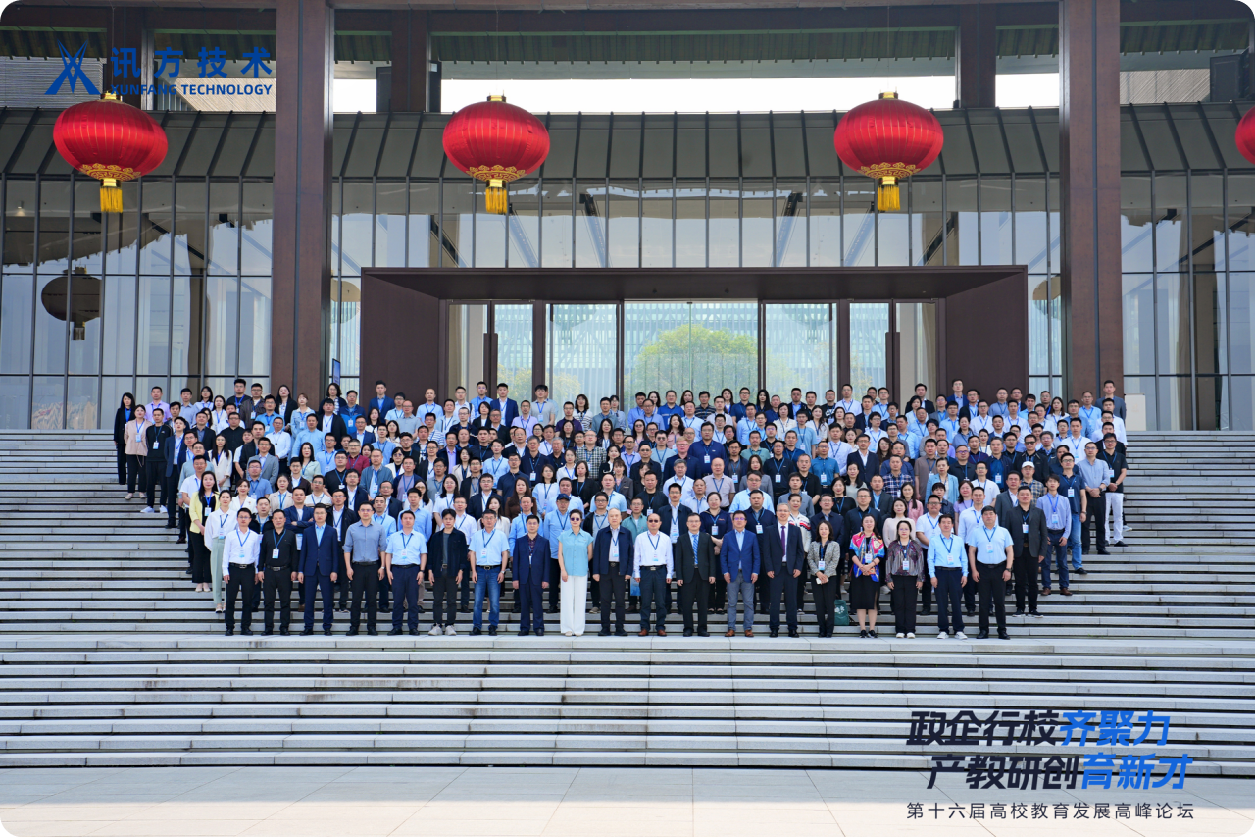 NLC电子(中国)集团