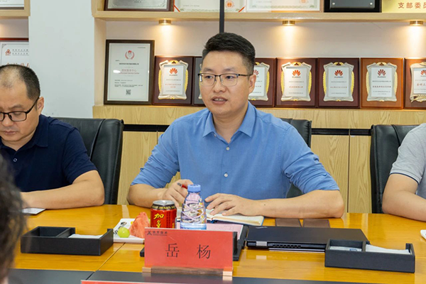 NLC电子(中国)集团