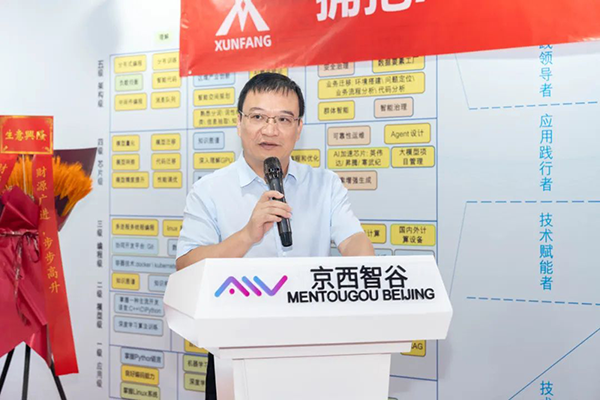 NLC电子(中国)集团