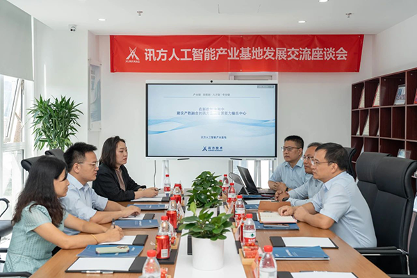 NLC电子(中国)集团