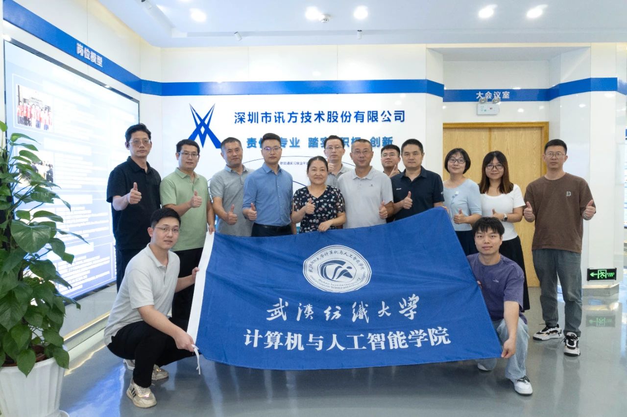 NLC电子(中国)集团