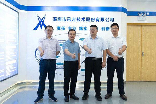 NLC电子(中国)集团