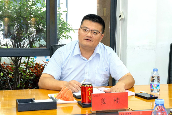 NLC电子(中国)集团