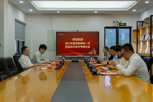 NLC电子(中国)集团