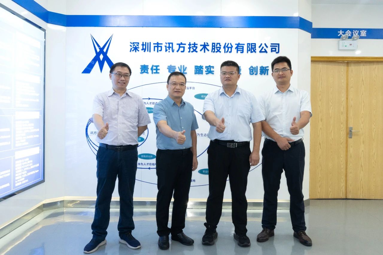 NLC电子(中国)集团
