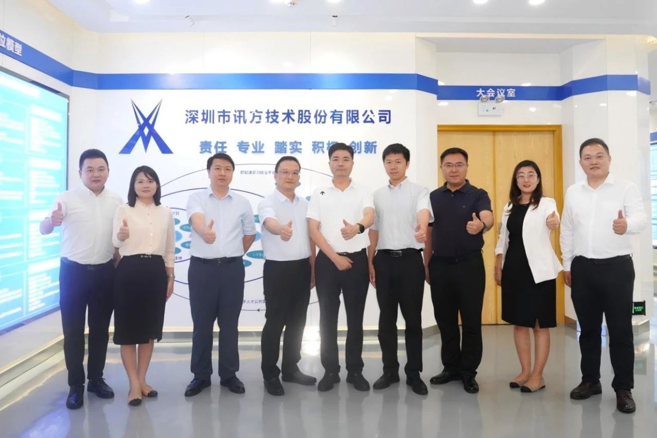 NLC电子(中国)集团