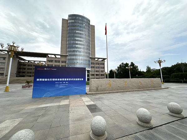 NLC电子(中国)集团