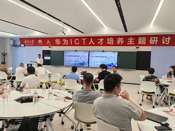 NLC电子(中国)集团