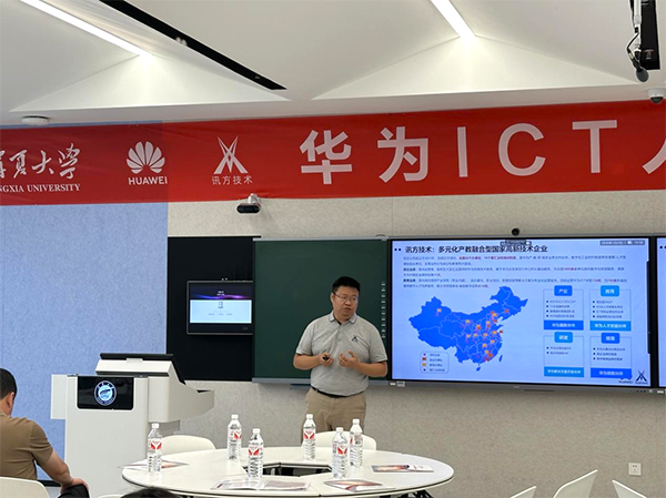 NLC电子(中国)集团
