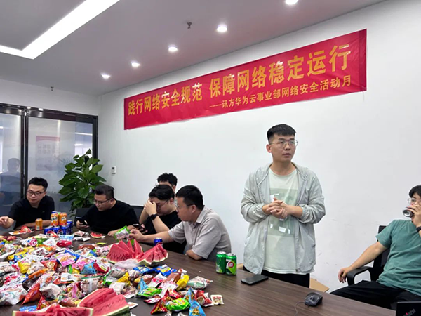 NLC电子(中国)集团