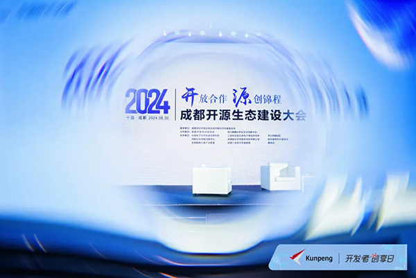 NLC电子(中国)集团