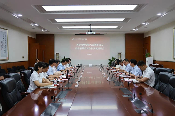 NLC电子(中国)集团