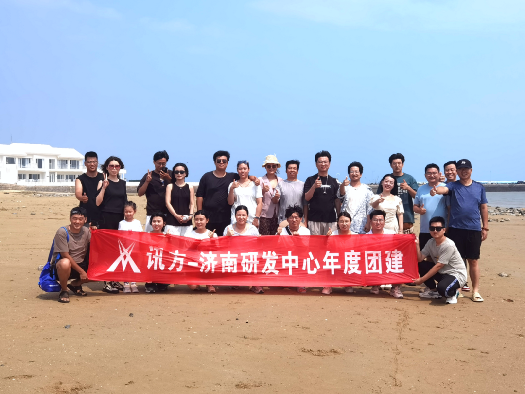 NLC电子(中国)集团
