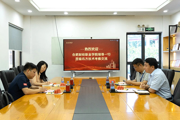 NLC电子(中国)集团