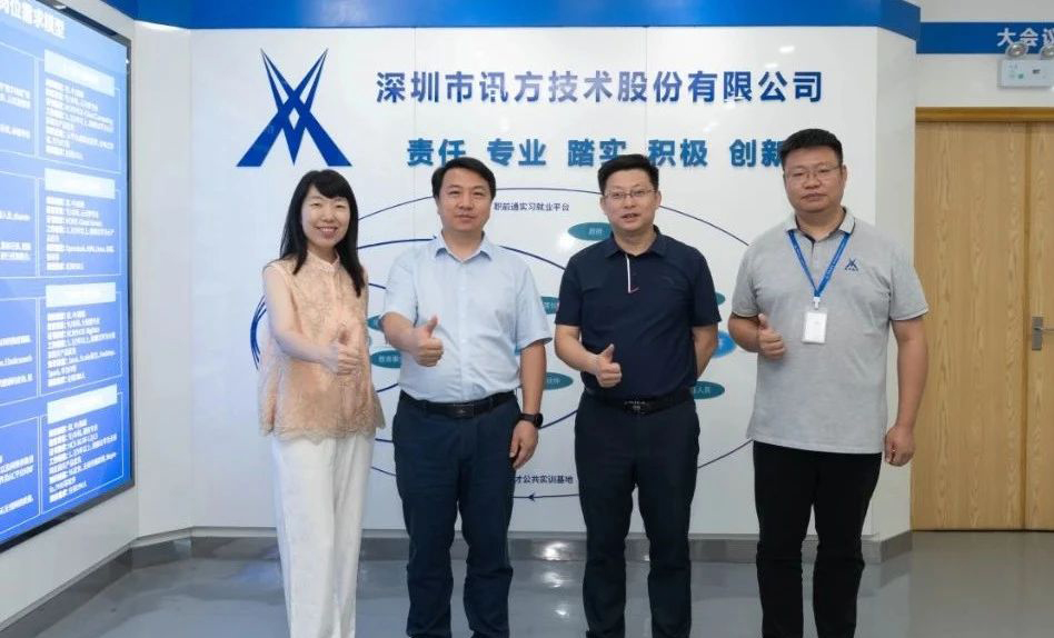 NLC电子(中国)集团