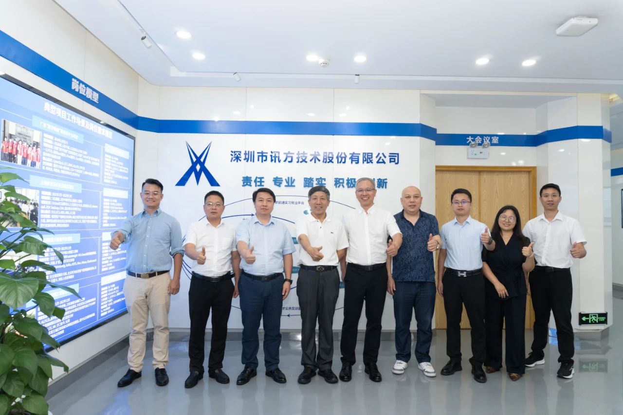 NLC电子(中国)集团