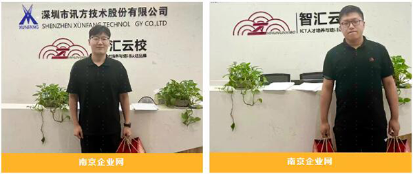 NLC电子(中国)集团