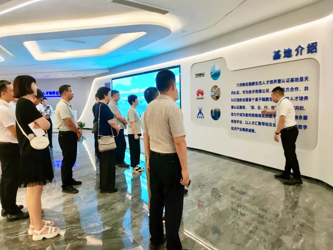 NLC电子(中国)集团