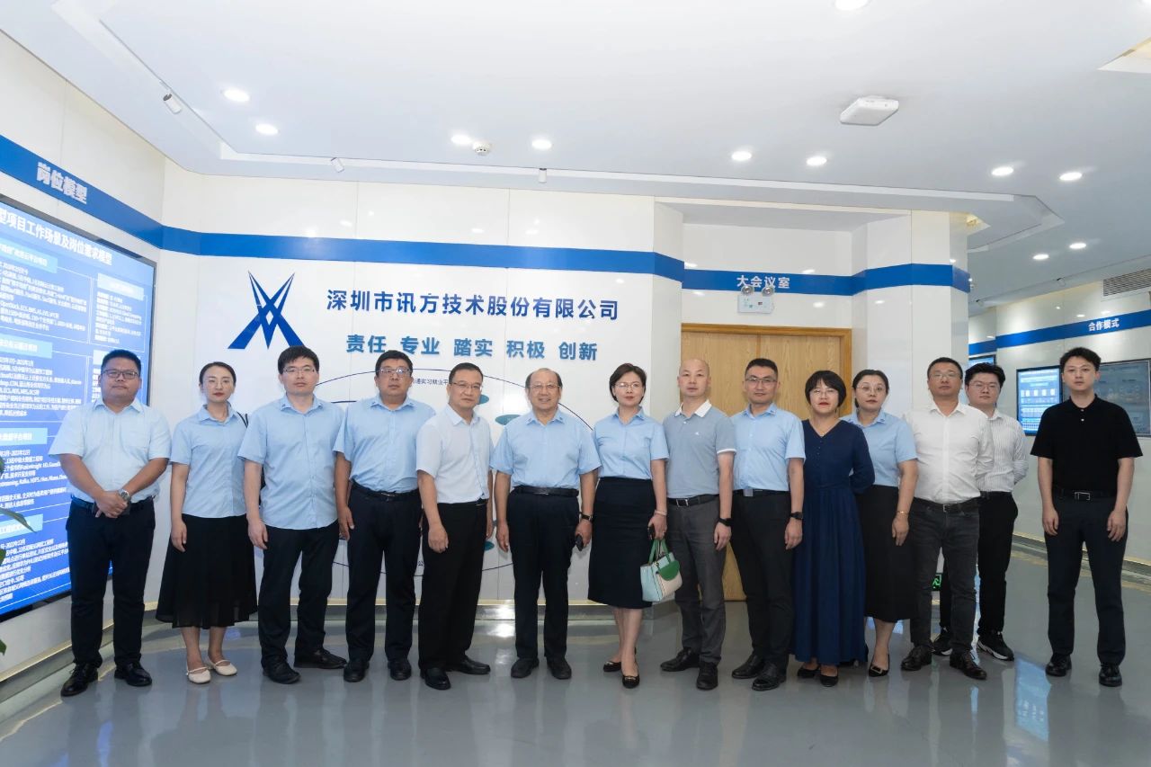 NLC电子(中国)集团